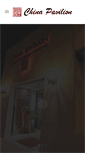 Mobile Screenshot of china-pavilion.com